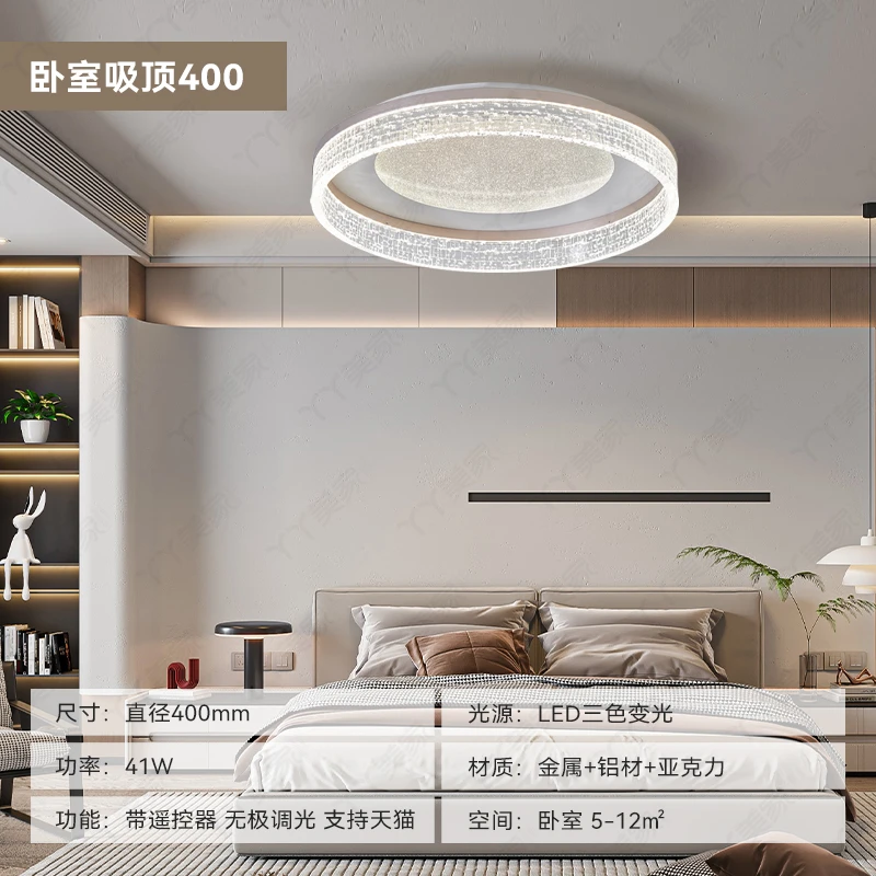 【丫丫美家】<新款吸顶>轻奢现代客厅圈圈灯