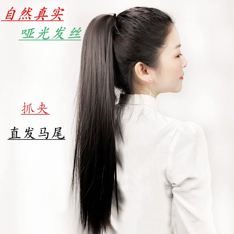 千诗朵假发片仿真发抓夹款直发55公分千诗朵发带自然超长接发片
