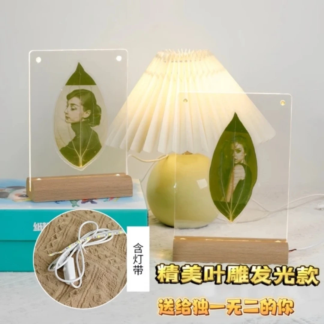 情侣礼物节日礼物，相框摆件，私人叶雕订制，简约带灯