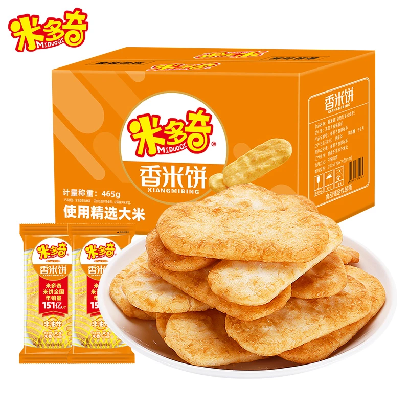 【米多奇】香米饼（50包）即食健康美味精选