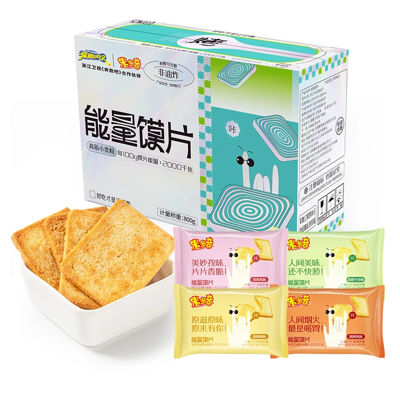 【米多奇】能量馍片800g（26包）