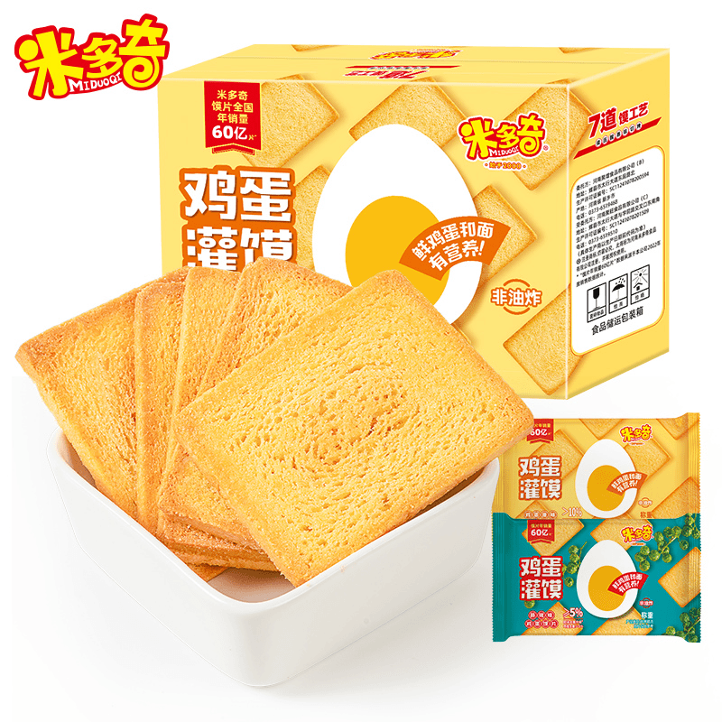 米多奇 【中原网络达人专属】鸡蛋灌馍原味追剧加班休闲解馋小零食