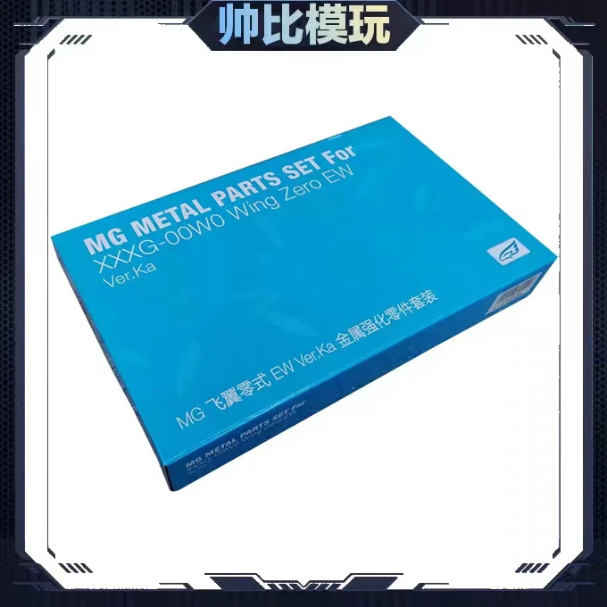 现货 EW MG 1/100卡飞翼 卡掉毛 KA 合金骨架 配件包补件拼装模型