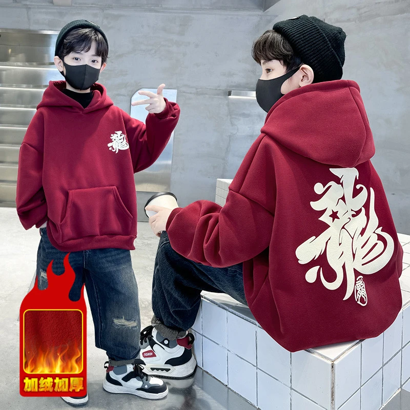 儿童装男童冬季加绒卫衣2024新款中大童秋冬款红色龙年加厚拜年服
