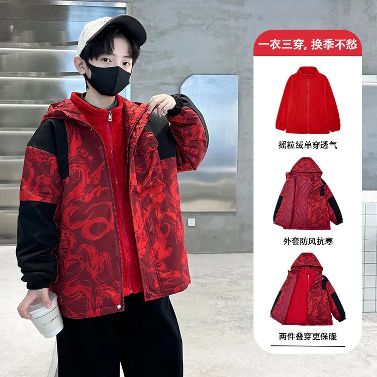 男童加绒加厚冲锋衣三合一冬款2024新款童装红色儿童龙年冬季外套