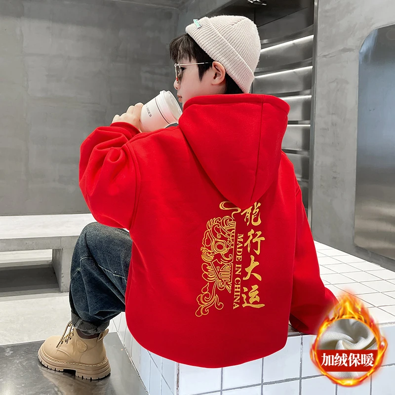 儿童年服龙年卫衣上新款2023加绒加厚帅气休闲中大童潮帅炸街冬季