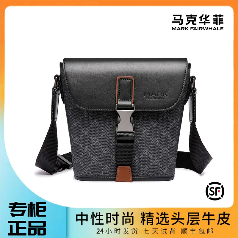 马克华菲 男士单肩包 时尚复古百搭斜挎包 简约个性耐用挎包背包