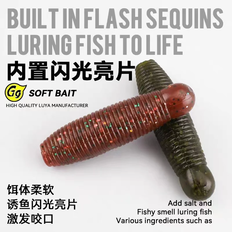 高比重土豆沉水路亚软饵5cm5.8g无铅钓组鲈鱼青稍打黑假饵软虫饵