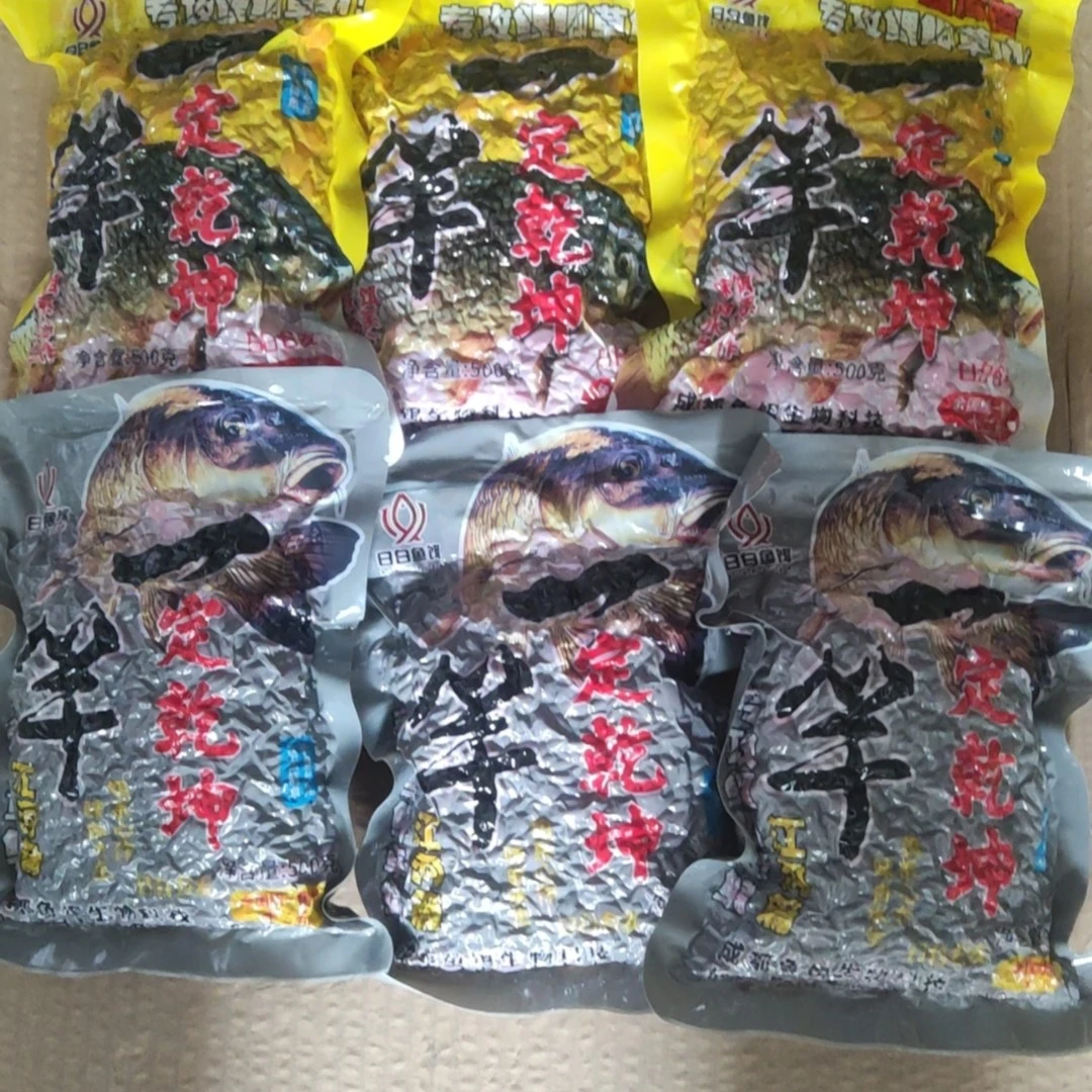 日白鱼饵精品八袋!折扣加量不加价!饵料野钓