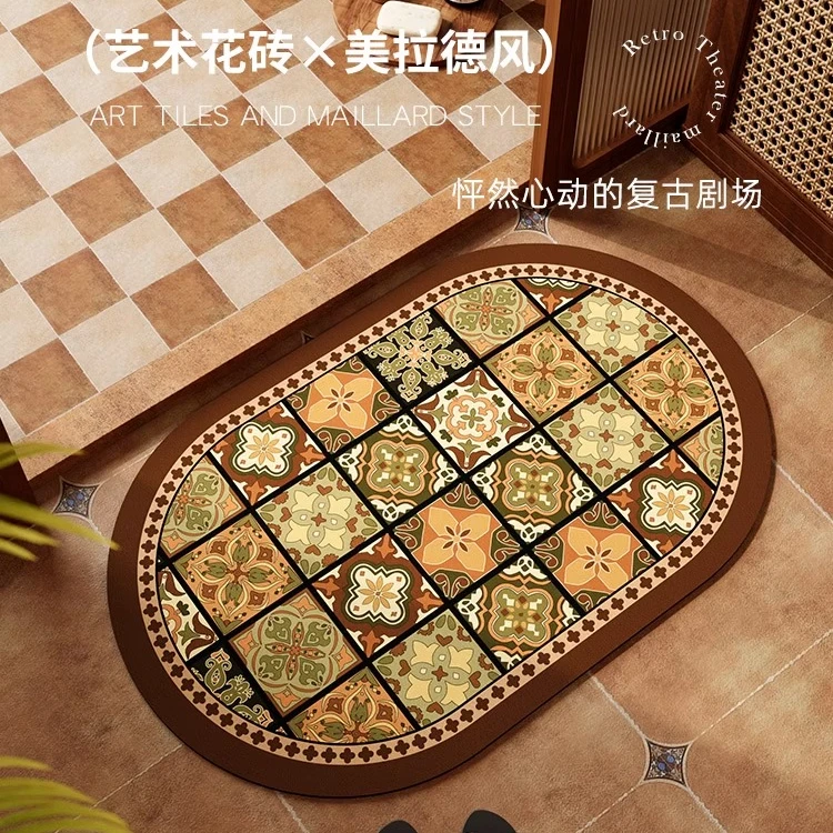 浴室吸水地垫卫生间美拉德复古美式防滑垫子吸水高级洗手间脚垫