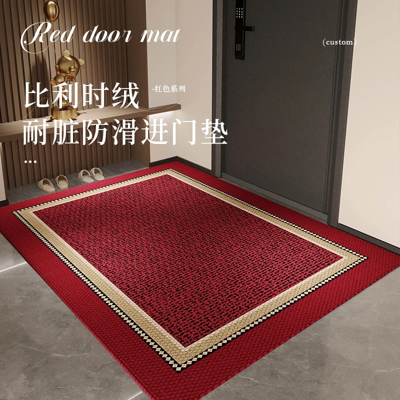 红色喜庆新年入户门除尘家用玄关高级感进门门垫吸水防滑耐脏脚垫