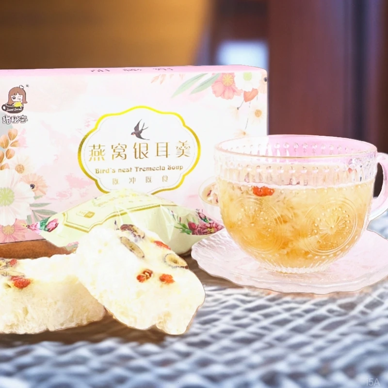 冻干燕窝饮免煮冲泡即食燕窝银耳羹酒店甜品接待专用枸杞红枣代餐