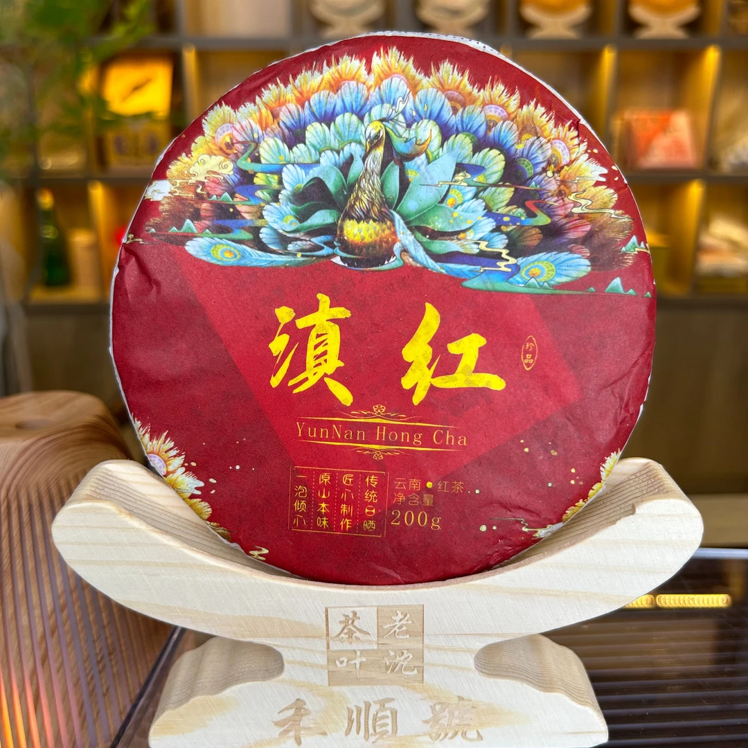 云南滇红 红茶  200g