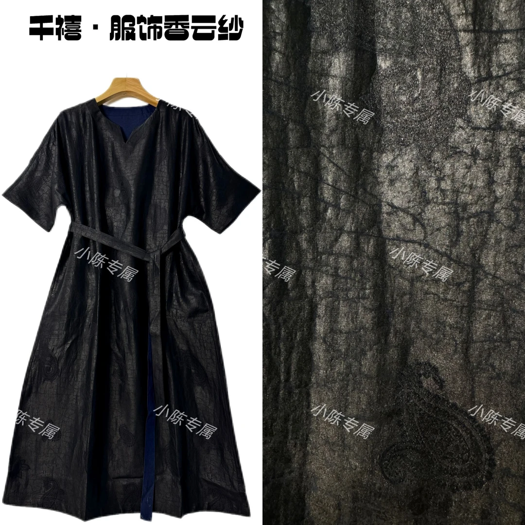 【千禧专属】302桑蚕丝双面穿黑龟老料奢侈高档香云纱连衣裙