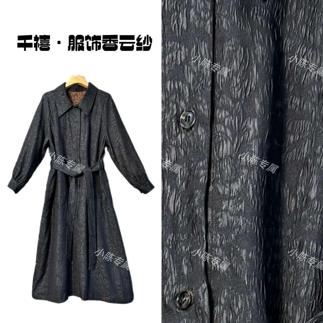 【千禧专属】328桑蚕丝冠乐皱香云纱奢侈高端时尚双面穿风衣连衣裙