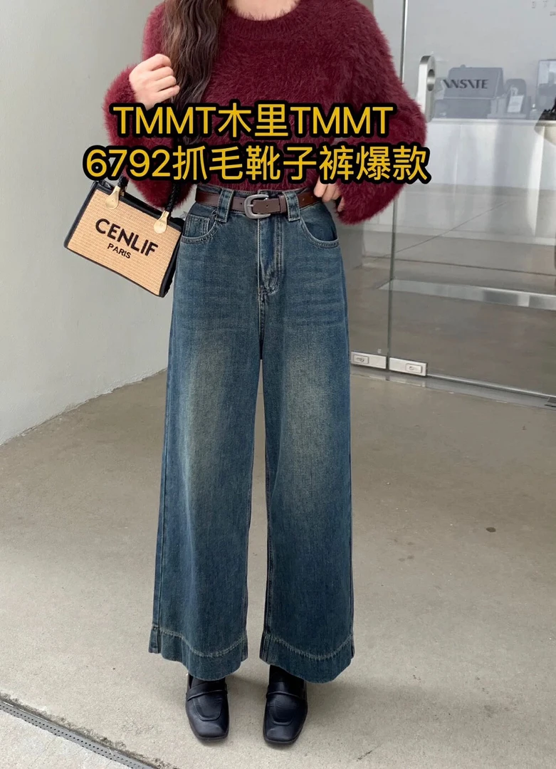 （带腰带）冬款加绒款新款韩系复古九分直筒阔腿女牛仔裤