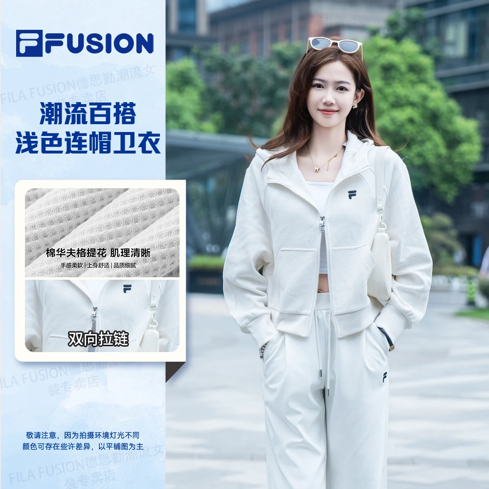 FILA斐乐【随性松弛】女时尚宽松百搭浅色连帽潮流外T11W445502