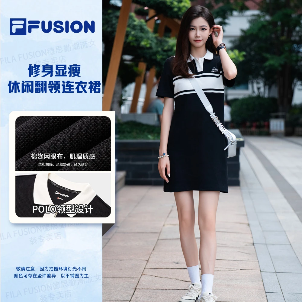 FILA斐乐【遮肉显瘦】百搭显高显瘦百搭POLO领短袖连衣裙T11W432306