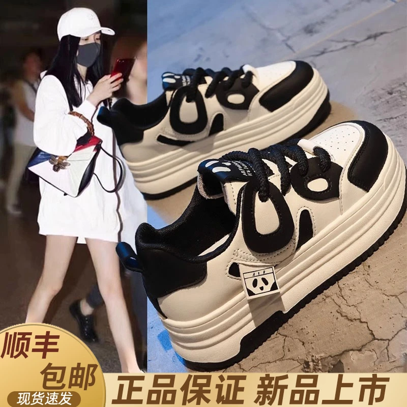 超火小白鞋2024女新款秋季黑白熊猫面包鞋百搭洋气休闲运动板鞋子
