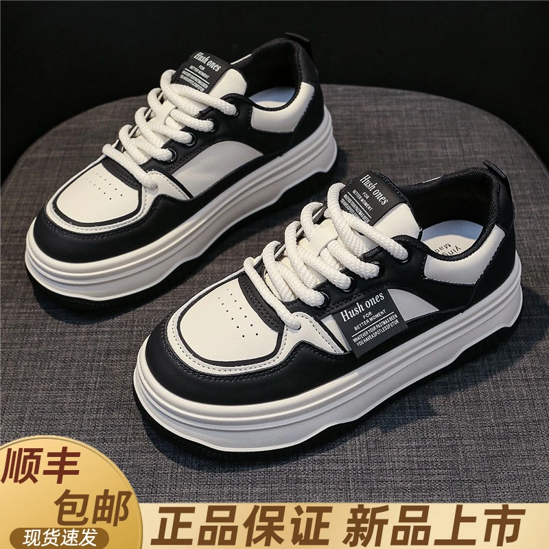 爆款厚底板鞋2024新款熊猫鞋单里女春季复古百搭时尚韩版学生休闲