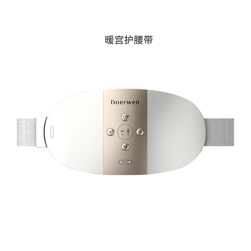 【TST】护腰暖宫带