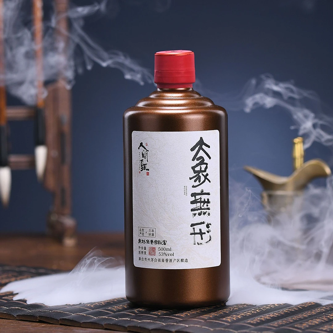 人间甄「大象無形」尊享版严选稇沙陈味纯正白酒53%Vol500ml