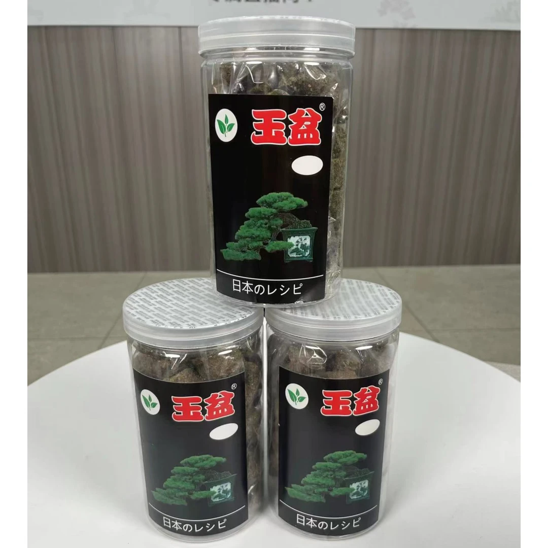 花卉绿植、盆景专用日本玉肥罐装（送10个肥盒）+10颗体验（赠送5个）