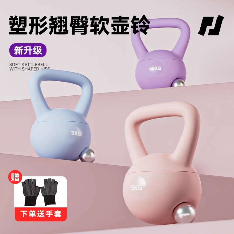 软壶铃健身家用提壶哑铃运动男女通用练臀翘臀减肥神器软壶铃锻炼