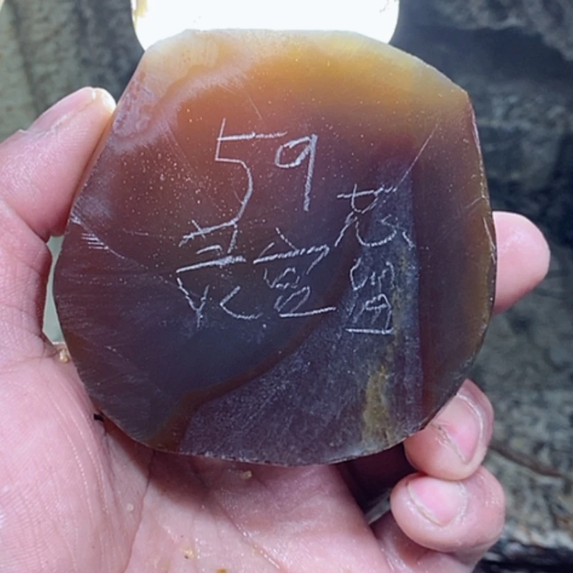 【闪购商品】定制玛瑙吊坠未镶嵌?****生