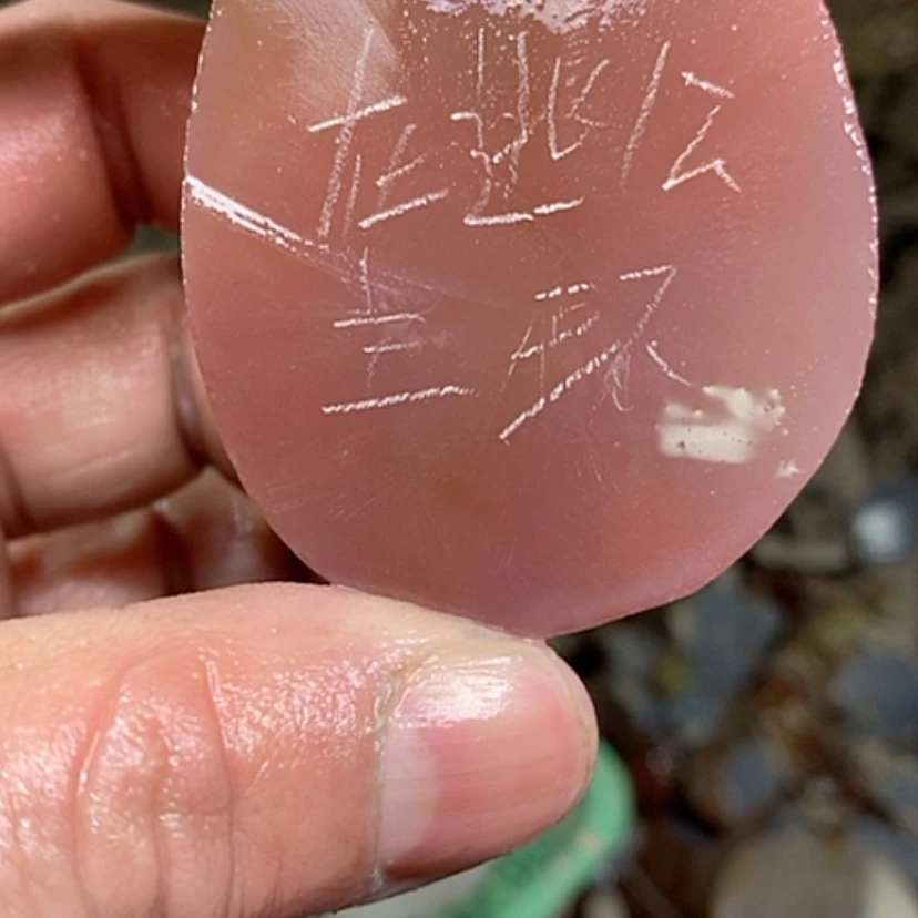 【闪购商品】定制玛瑙吊坠未镶嵌?****生