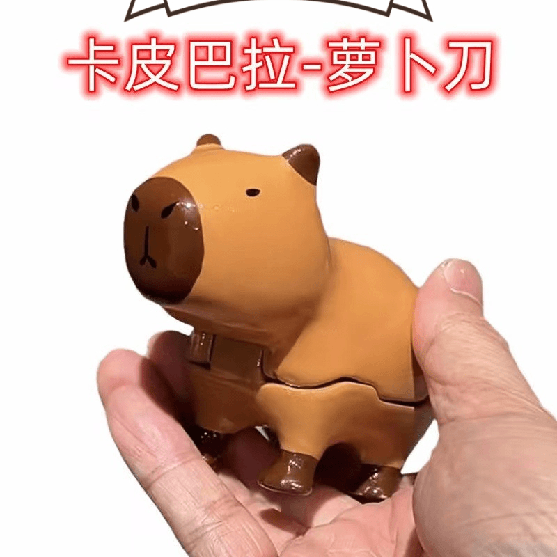卡皮巴拉萝卜刀屁里藏刀重力减压网红可折叠小玩具情侣闺蜜互动