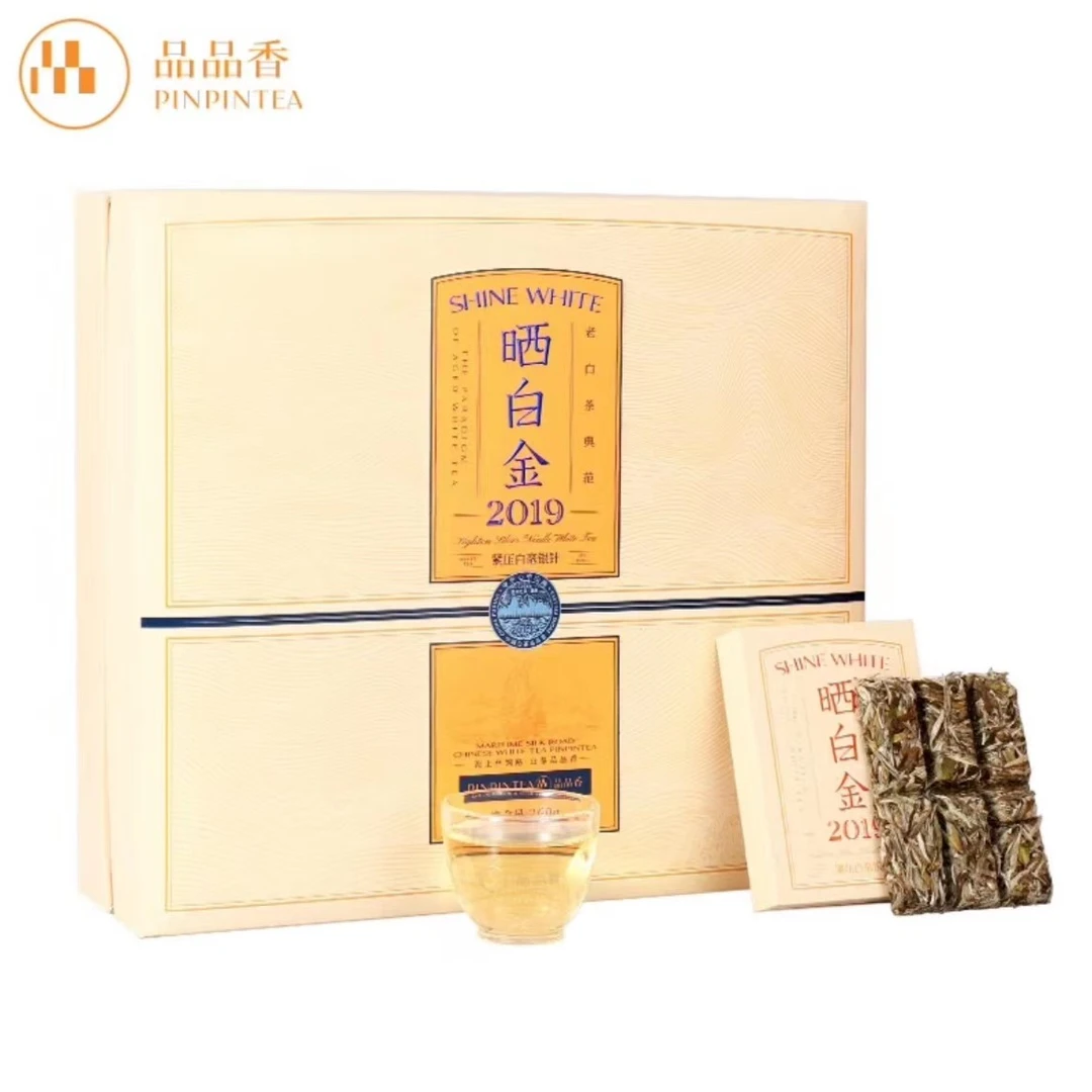 品品香白茶【晒白金2019精装版白毫银针】