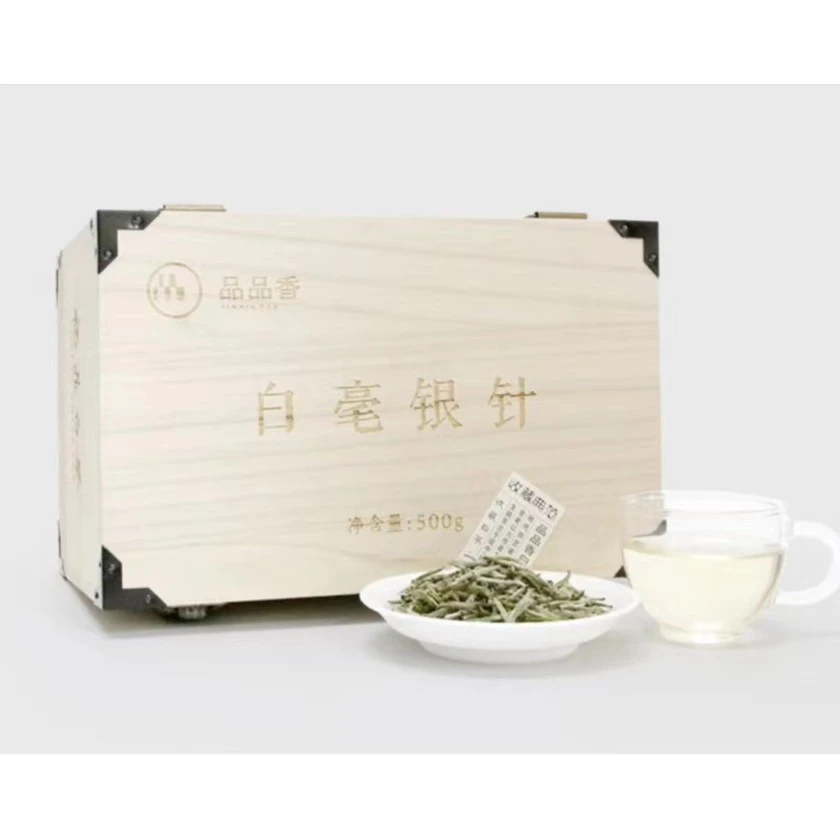 品品香白茶【2018典藏白毫银针分装】