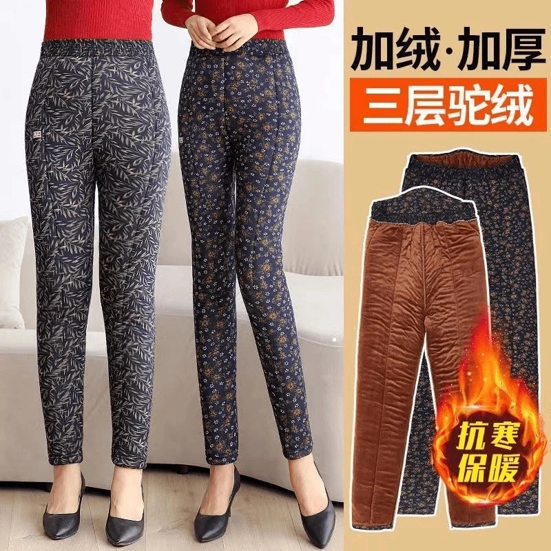 【反季清仓】冬季高腰加绒保暖裤三层加厚棉裤宽松大码