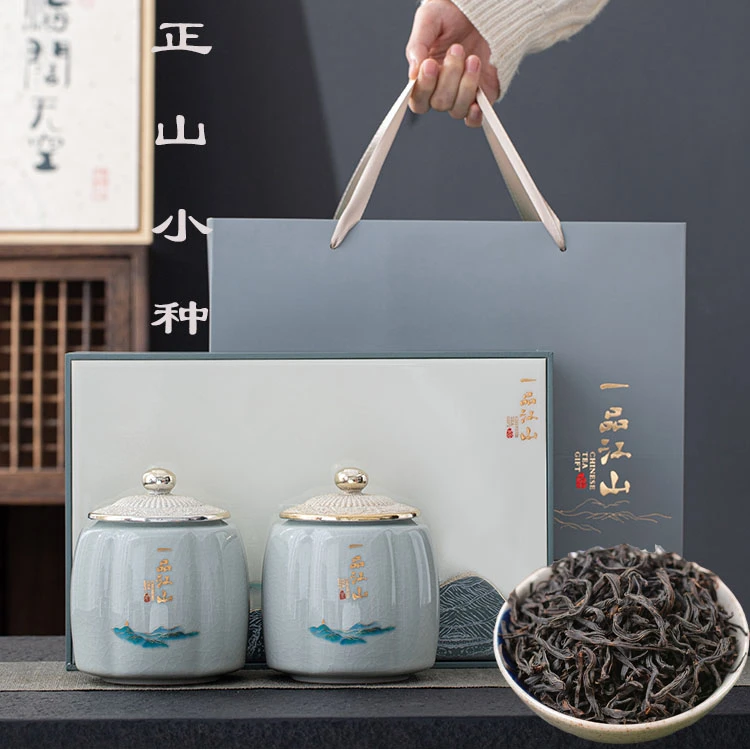 正山小种红茶茶叶礼盒装特级浓香型武夷山500g高档年货送礼长辈