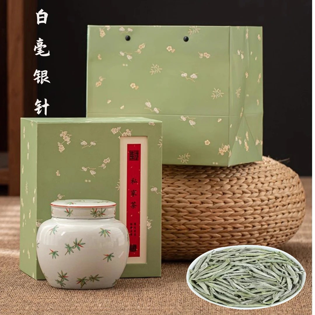 白毫银针2024新茶福鼎正宗高山白茶中秋节长辈送礼高档茶叶礼盒装