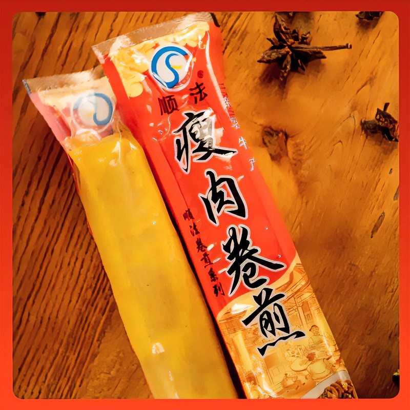 河南顺法卷煎瘦肉组合传统特色美食鸡蛋仟子开袋加热即食真空包装