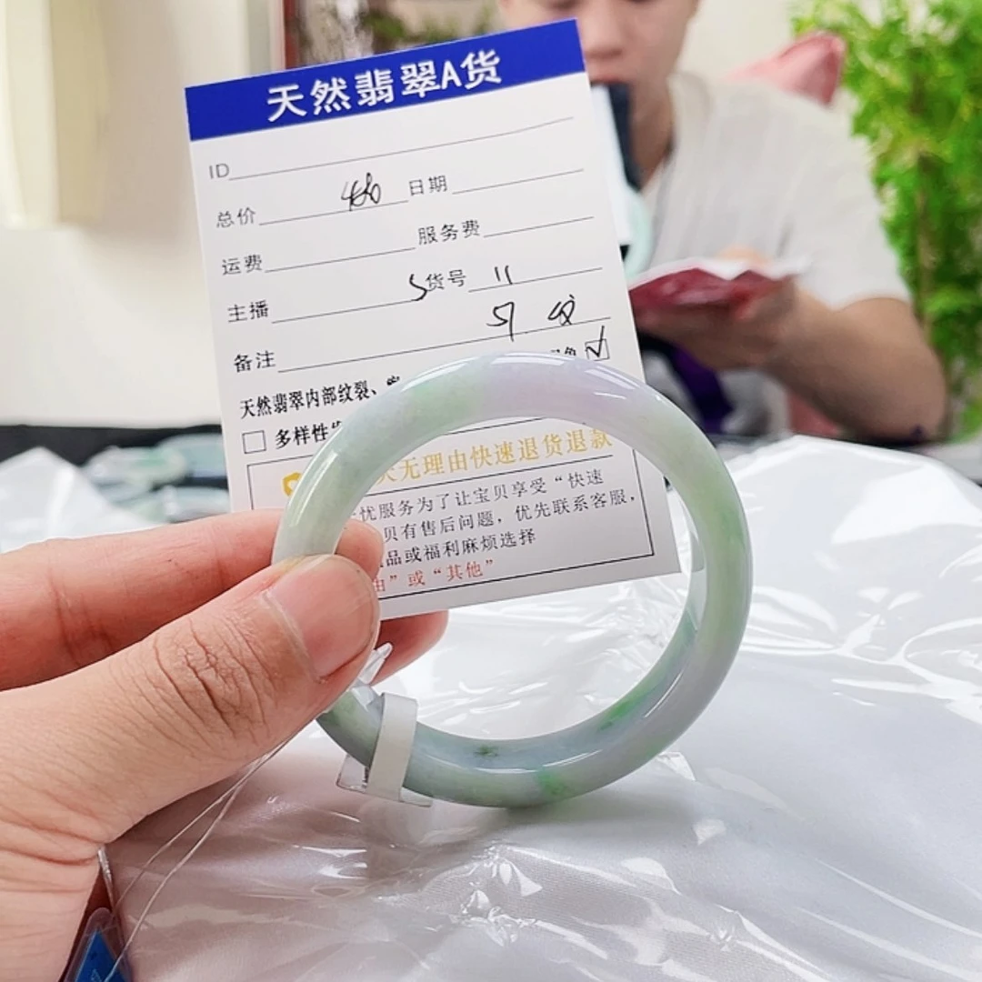 【闪购商品】翡翠手镯未镶嵌翡翠手镯11