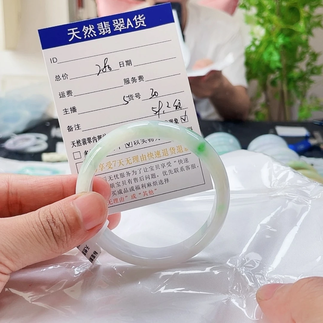 【闪购商品】翡翠手镯未镶嵌翡翠手镯30