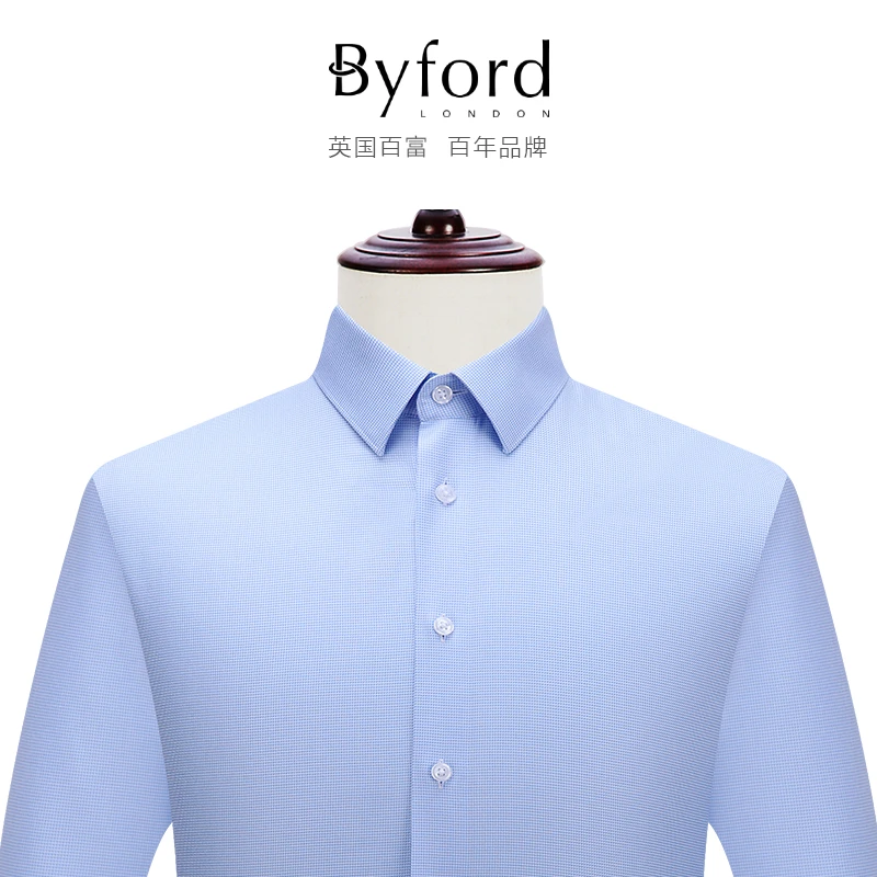 Byford上档次夏季爆款免烫全棉半截袖短袖衬衫无痕百搭长袖男士长