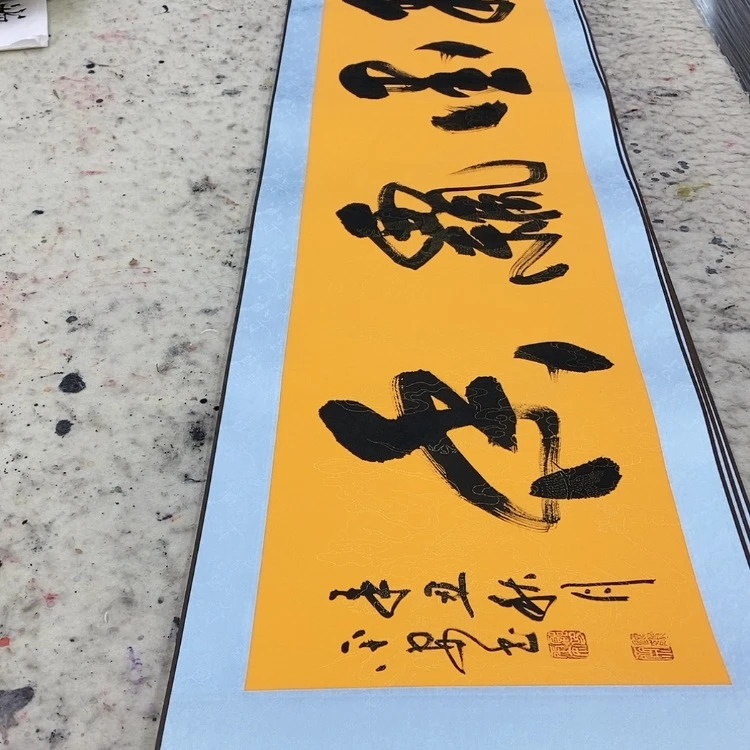 【闪购商品】书法书画