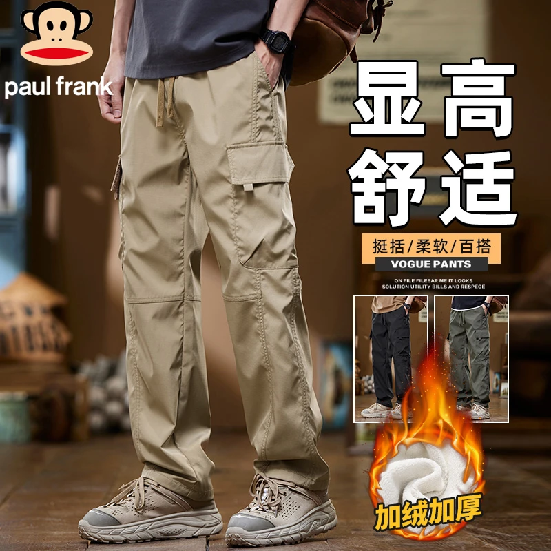 paul frank/大嘴猴加绒加厚保暖工装裤男秋冬新款宽松直筒休闲裤