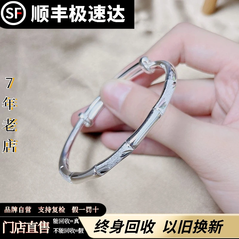 【门店直售】30克足银999.9实心手工竹节银手镯【终身回收】