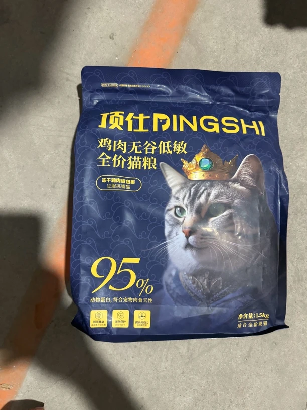 顶仕猫主粮营养高蛋白性价比高排行榜增肥发腮全价猫粮