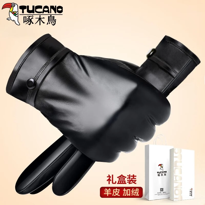 真皮手套男士手套触屏男冬季保暖防风防寒骑行绵羊皮分指暖手套