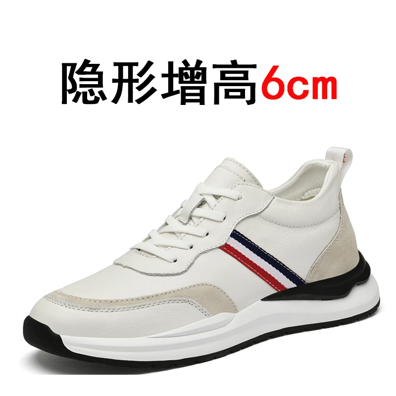 【内增高】高端男士新款轻便隐形增高百搭时尚缓震运动鞋休闲鞋男鞋