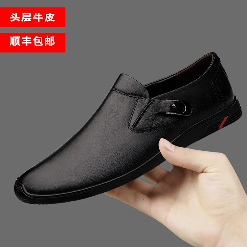 【精选品质】真皮男士皮鞋时尚豆豆鞋百搭头层牛皮休闲男鞋男款