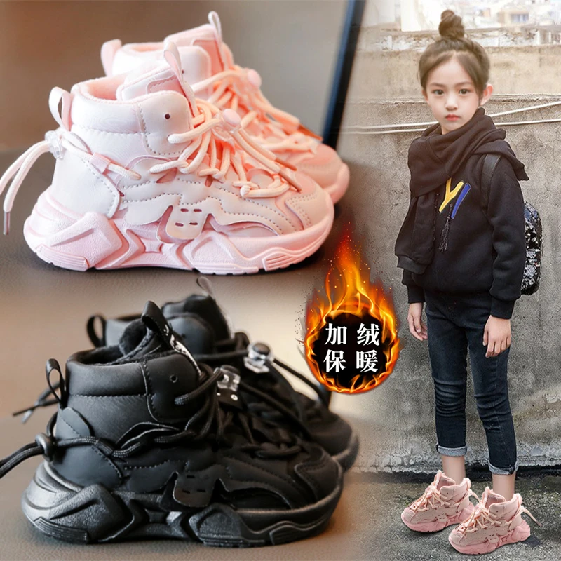 女童二棉鞋冬季2023新款儿童高帮运动鞋女孩皮面加绒老爹鞋中大童