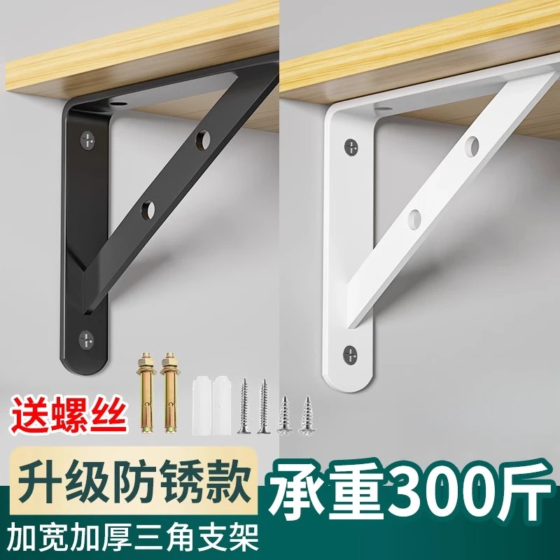 三角支架墙上承重直角角铁固定件三脚架墙壁托架置物架层板支撑架