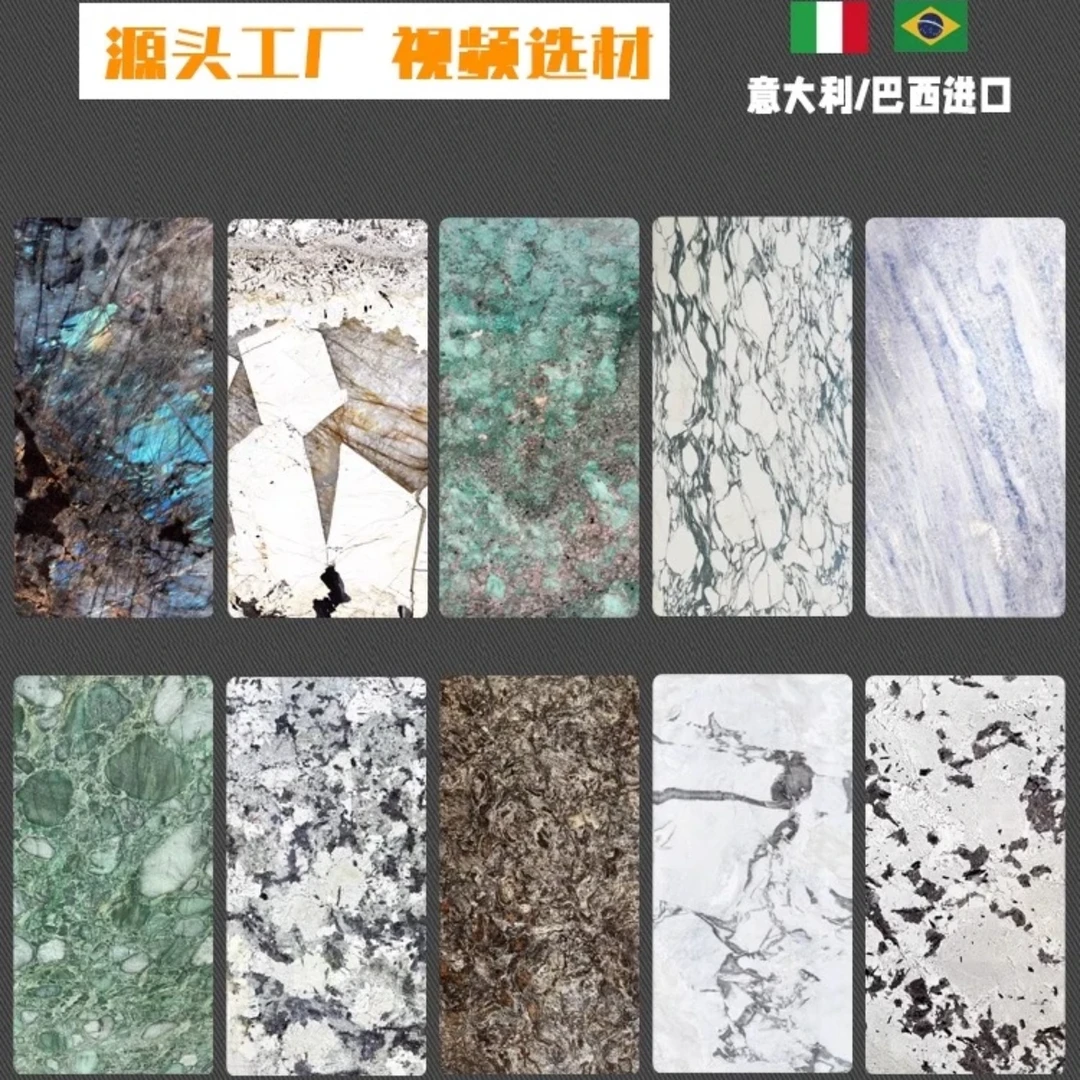 宏森奢石定制选板定制链接 可退 可抵货款